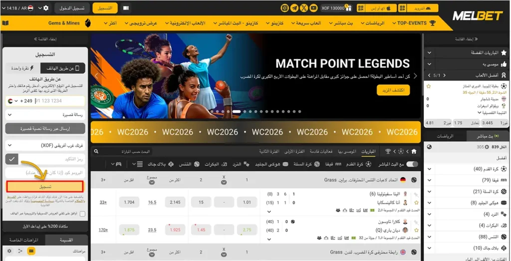 Melbet login Egypt