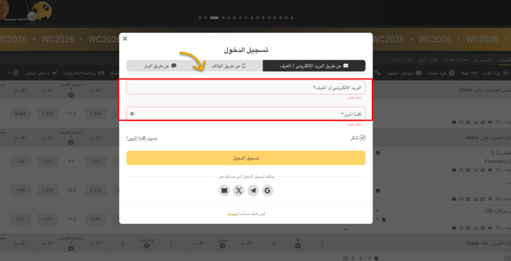 Melbet login issues